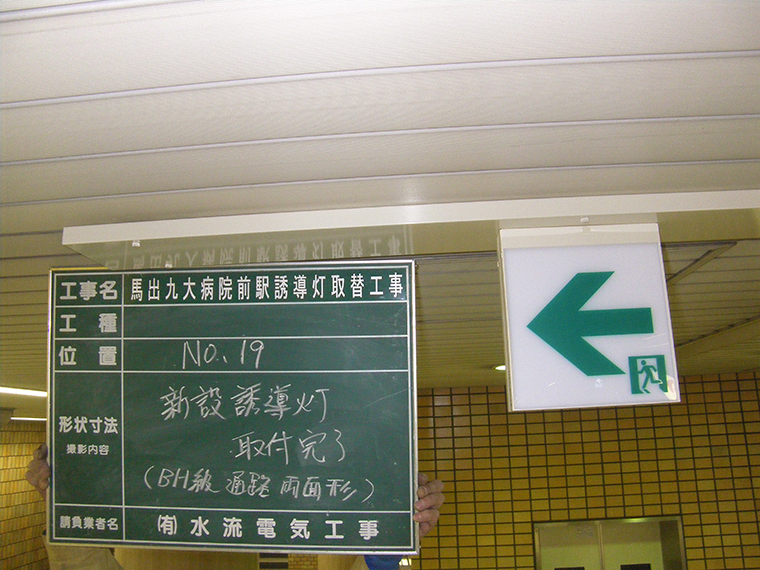 工場関連