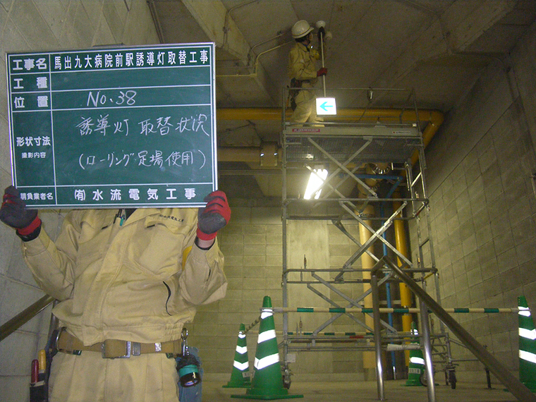 工場関連